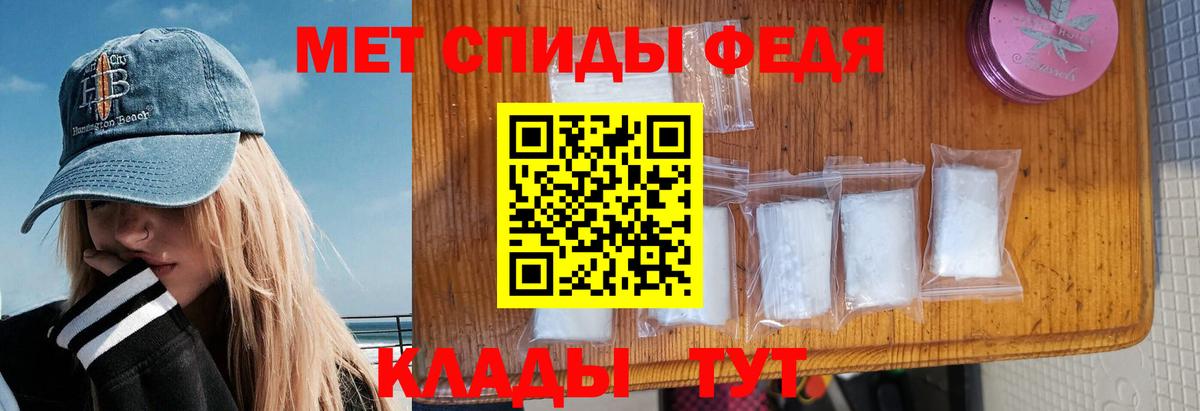 АМФ  Амфетамин VHQ  Вход с VPN  Кандалакша 
