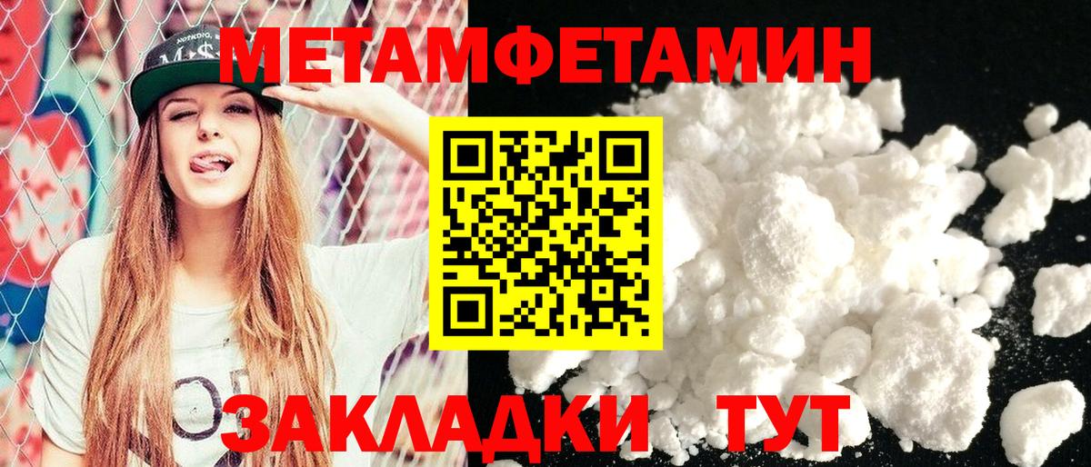 АМФЕТАМИН VHQ Кандалакша