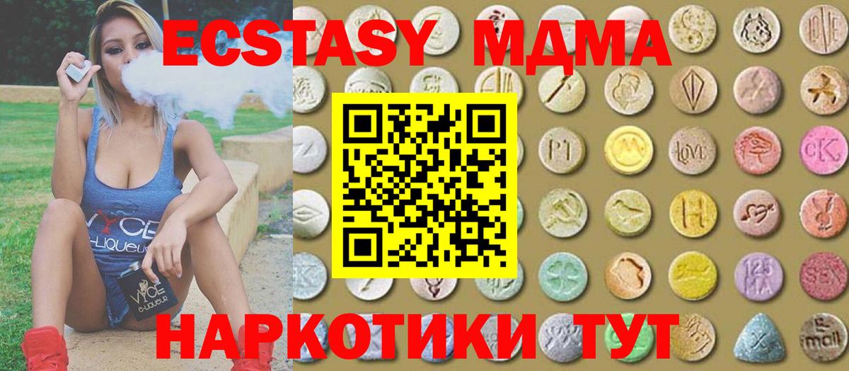 Кетамин  Кокаин  Вход с VPN  Меф МЯУ МЯУ кристаллы  Гашиш  Кандалакша  МАРИХУАНА 