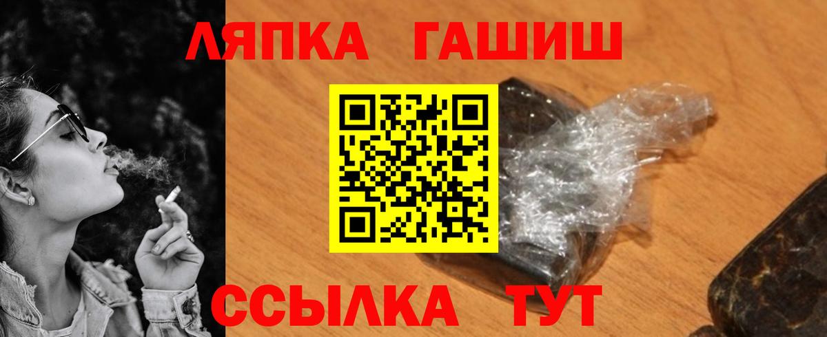 ГАШИШ VHQ  Вход с VPN  Кандалакша  Гашиш Ice-O-Lator 