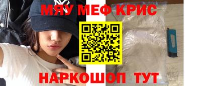 молекула духа Краснокаменск