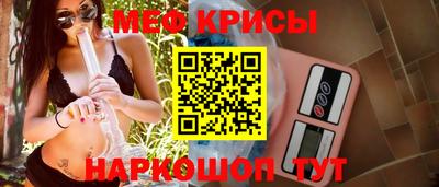 молекула духа Краснокаменск