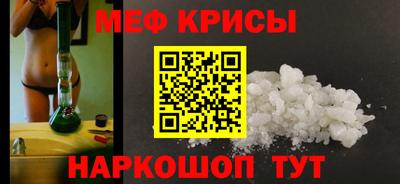 каннабис Краснознаменск