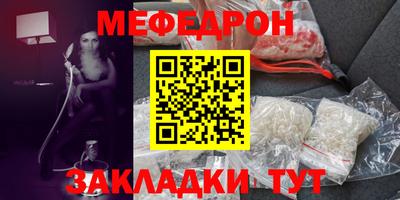 молекула духа Краснокаменск