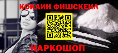 молекула духа Краснокаменск