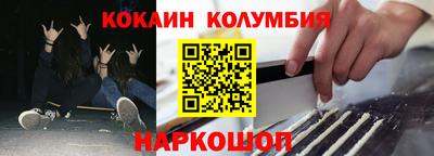 каннабис Краснознаменск