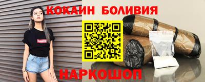 молекула духа Краснокаменск