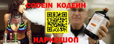 молекула духа Краснокаменск