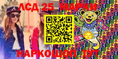 молекула духа Краснокаменск