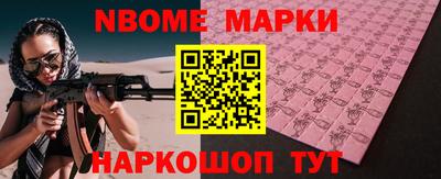 каннабис Краснознаменск