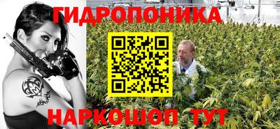 каннабис Краснознаменск