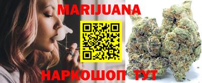 молекула духа Краснокаменск