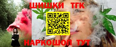 молекула духа Краснокаменск