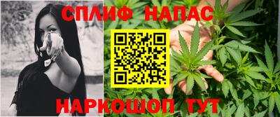 каннабис Краснознаменск