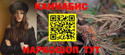 каннабис Краснознаменск