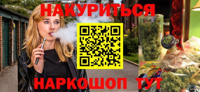 каннабис Краснознаменск