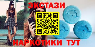 молекула духа Краснокаменск