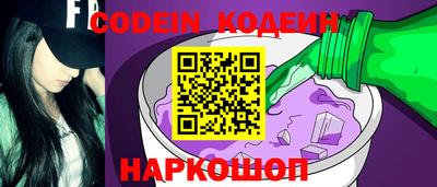 молекула духа Краснокаменск