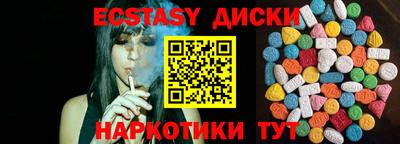 молекула духа Краснокаменск