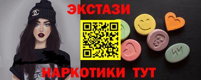 молекула духа Краснокаменск