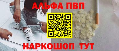 молекула духа Краснокаменск