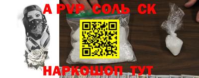 твердый Краснодар