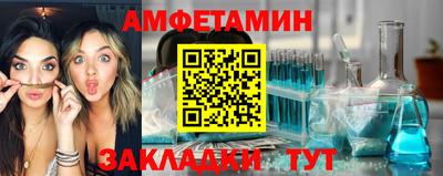 молекула духа Краснокаменск