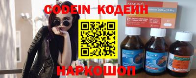 молекула духа Краснокаменск