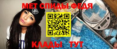 меф VHQ Владивосток