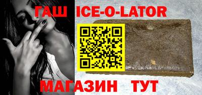 каннабис Краснознаменск