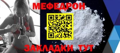 каннабис Краснознаменск