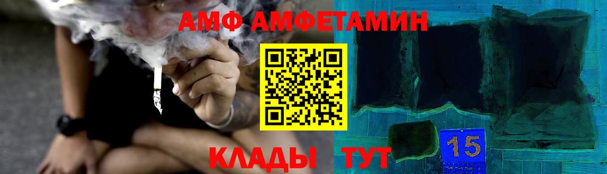 Метамфетамин кристалл  Вход с VPN  Кандалакша 