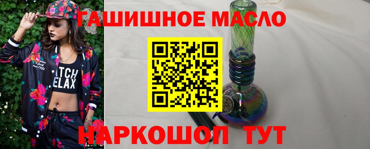 Дистиллят ТГК концентрат Кандалакша