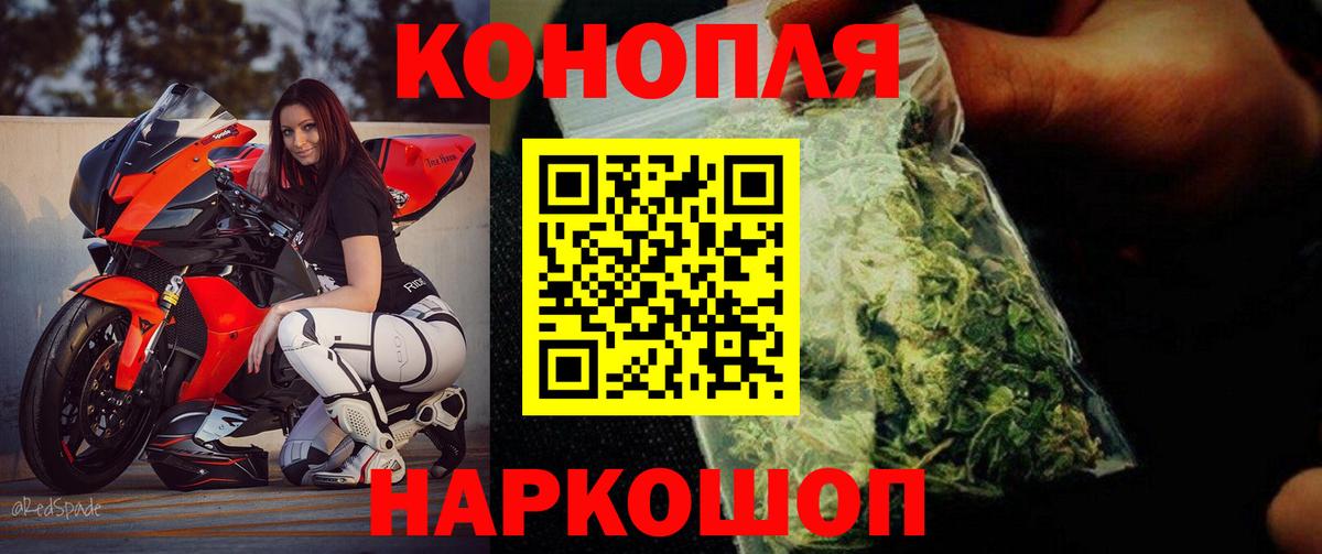Кандалакша  Бошки Шишки Ganja  Вход с VPN  Шишки марихуана MAZAR  Канабис сатива 